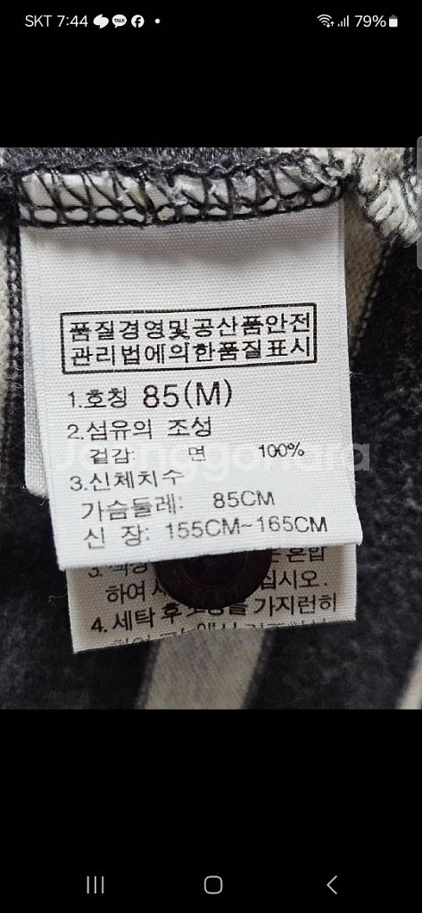 노스페이스 원피스 44 사이즈--2