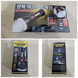 광폭 9LED LED 후레쉬 미개봉팝니다