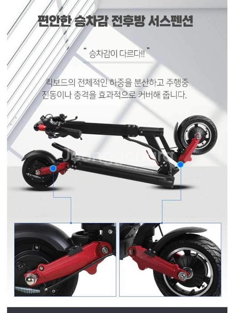 모토벨로 mx15 전동킥보드--2