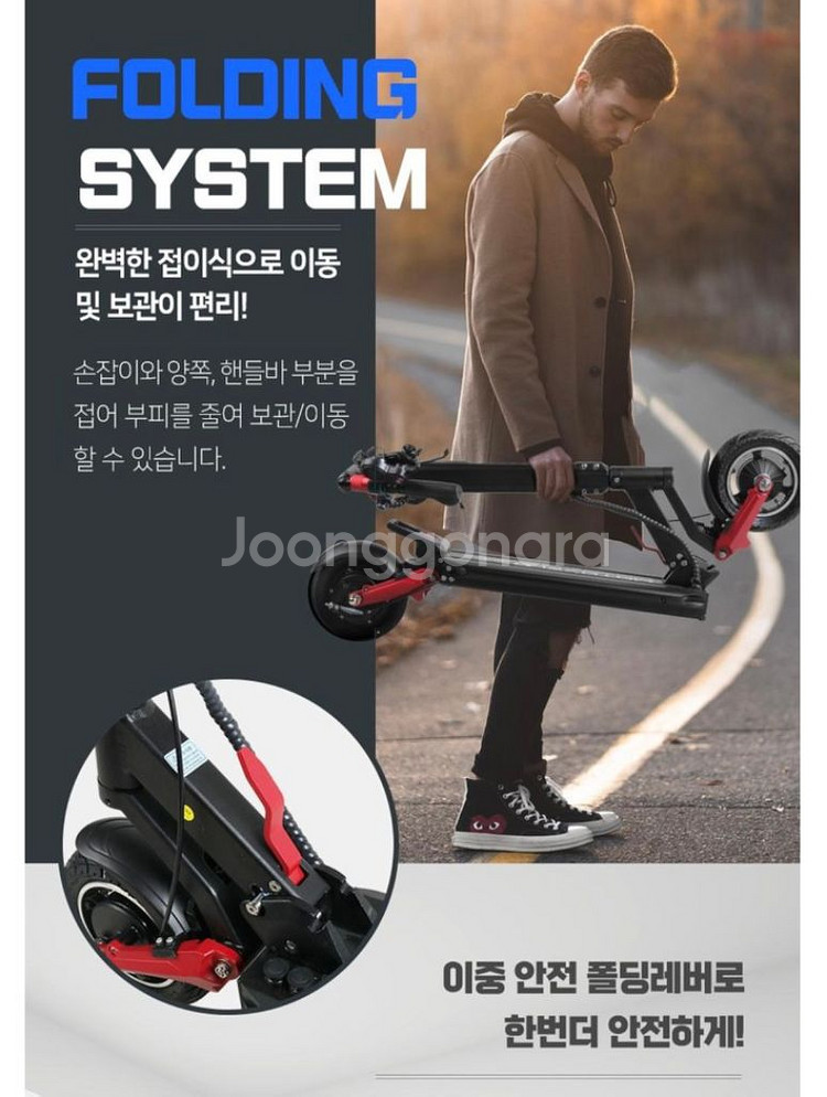모토벨로 mx15 전동킥보드--3