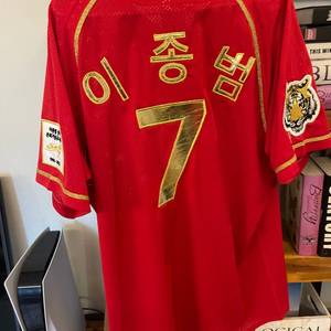 이종범 은퇴 기념 유니폼 팝니다(자수마킹) 105