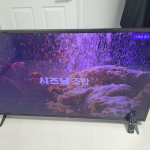 2017년형 55인치 UHD 4K TV