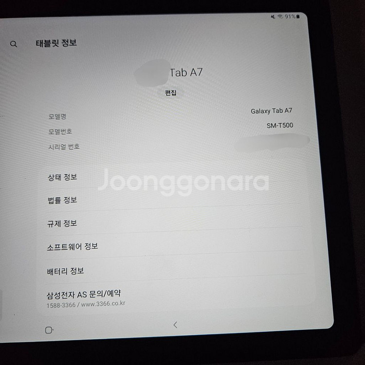 삼성 갤럭시 A7 태블릿 판매합니다--2
