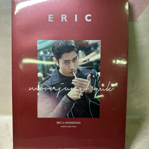 미개봉 ERIC in HONGKONG 에릭의 첫번째 홍