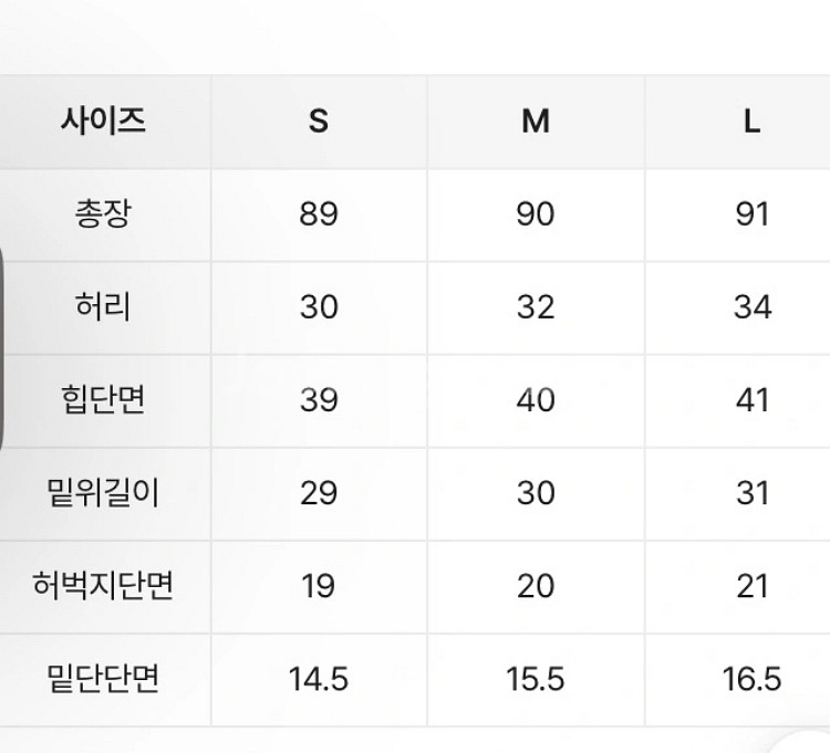투버튼 일자핏 청바지--3