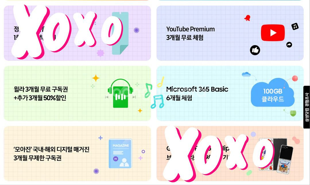 윌라 3개월 구독권--1