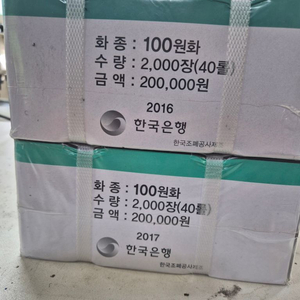 100주관봉