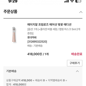 에어샷