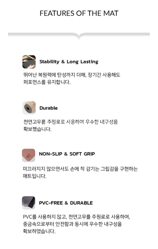 가네샤 요가매트 오리진 5MM--5