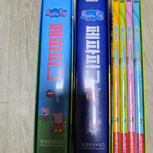 페파피그 1+2집 + 꾸러기상상여행 DVD 엄마표영어