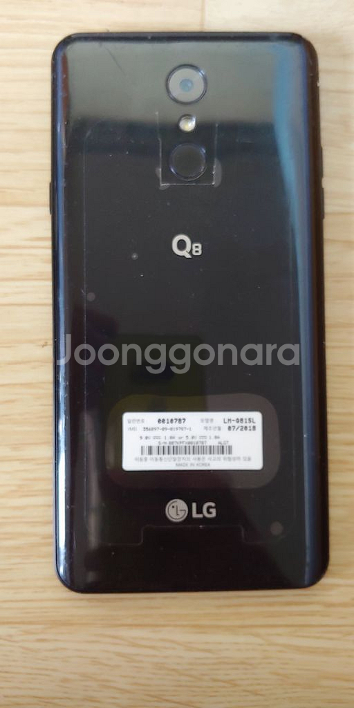 LG Q8 2018 U+ (LG X815L) 부품폰--8