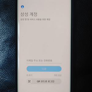 삼성 S9+