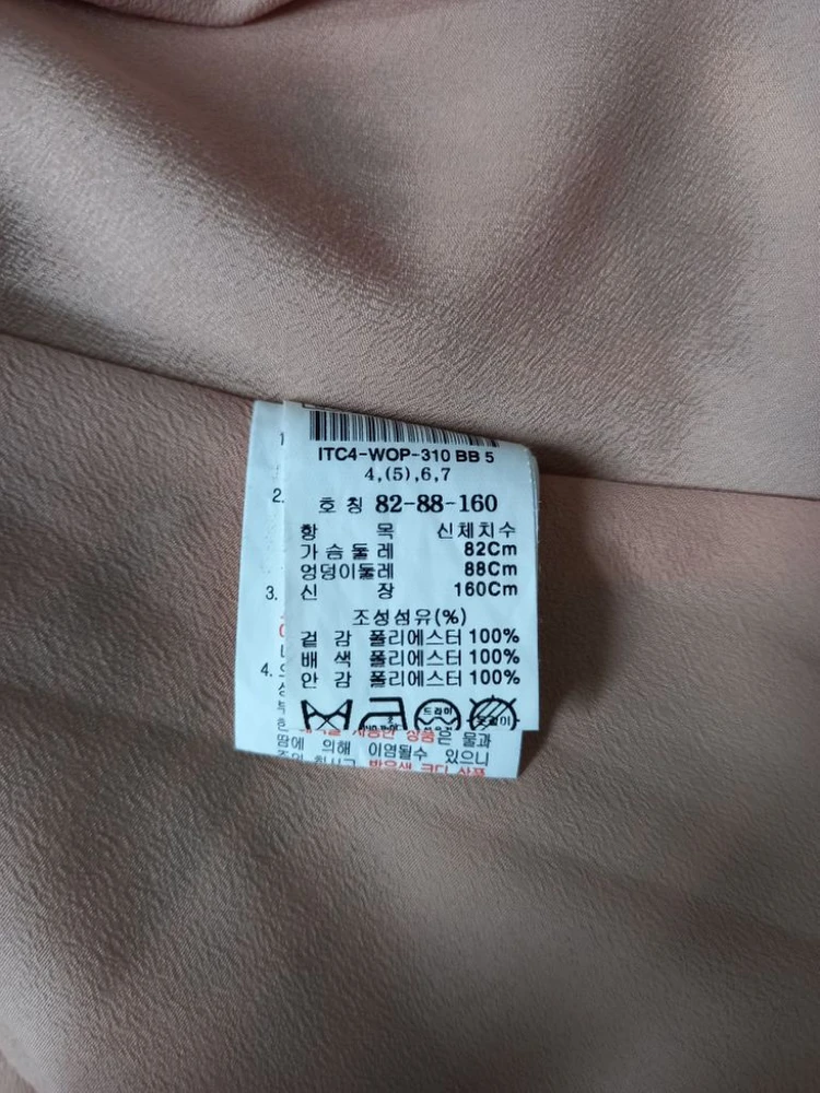 잇미샤 이중쉬폰 플레어 원피스 44 이미지
