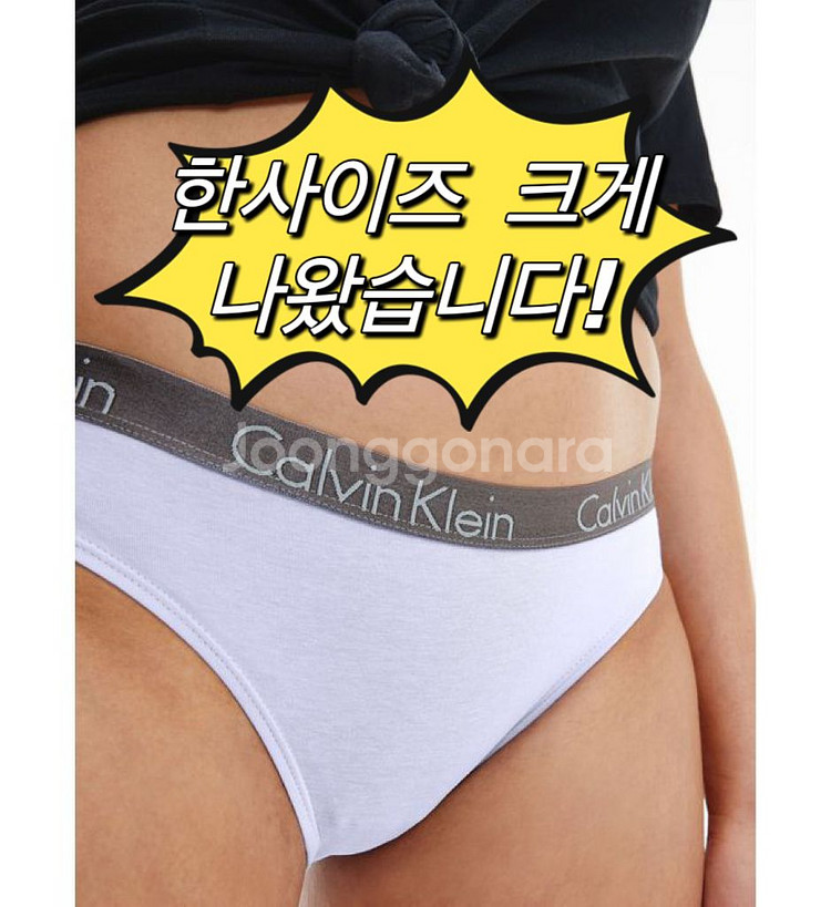 (특가) CK여성 팬티 (미주판)--3