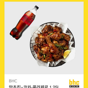 BHC맛초킹