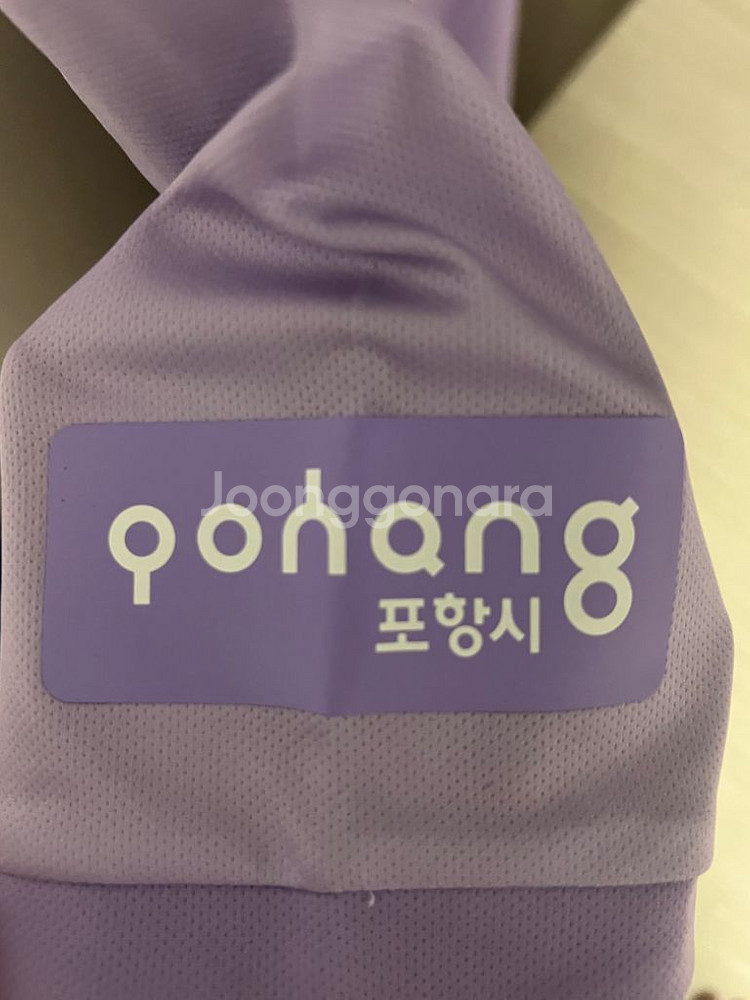 포항스틸러스 2020 강현무 유니폼--3