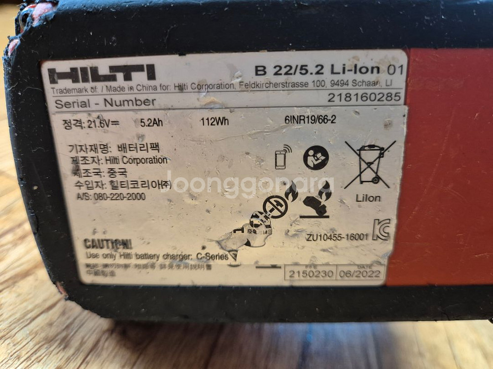 힐티4인치그라인더HILTI AG 4S -A22 배터리포--5