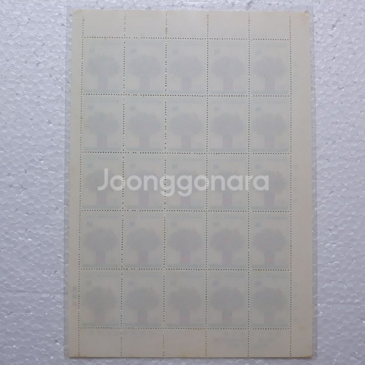 직거래] 45 년 (전) [체신부] (전지) 우표--1
