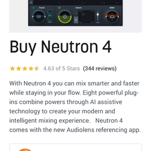 Izotope Neutron 4 팝니다