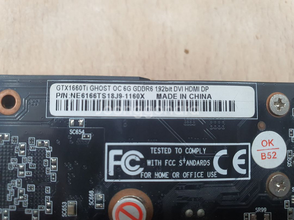 화면 안뜸 개인워드 1660TI 6G 그래픽카드--3