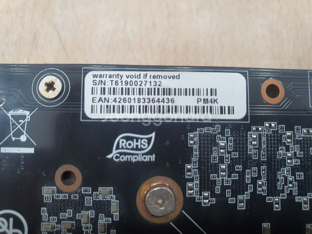 화면 안뜸 개인워드 1660TI 6G 그래픽카드--4