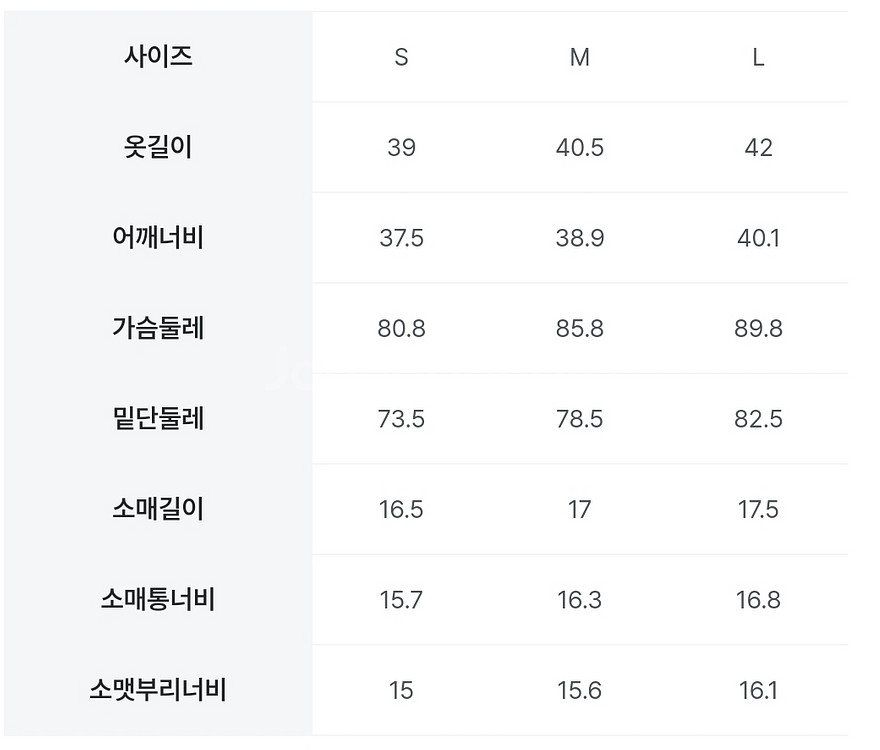 에잇세컨즈 스트랩 디테일 티셔츠(레드)--5