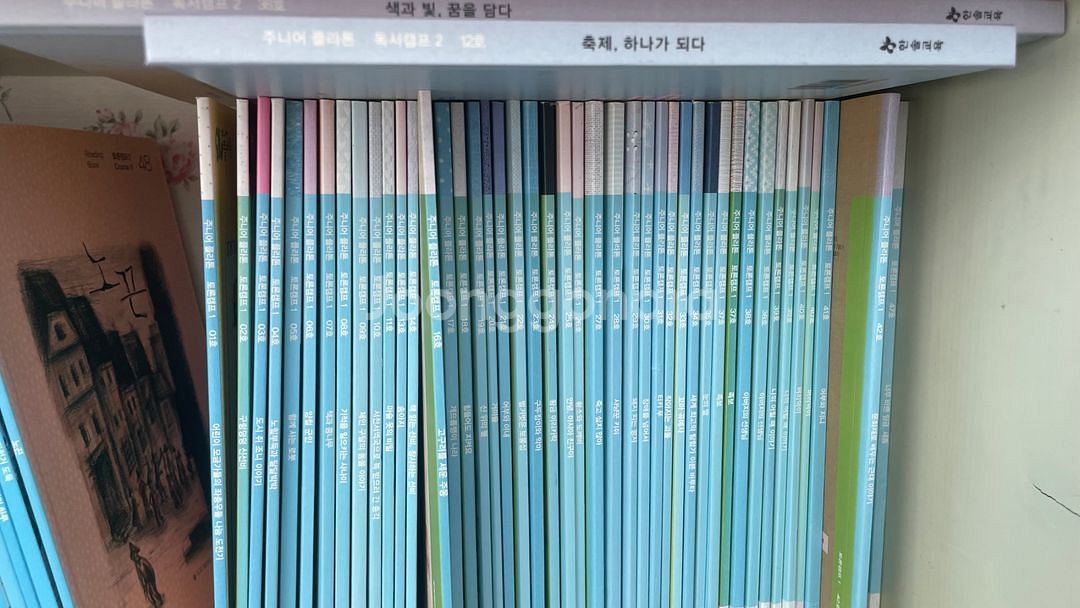 주니어플라톤 토론캠프1 독서캠프2--1
