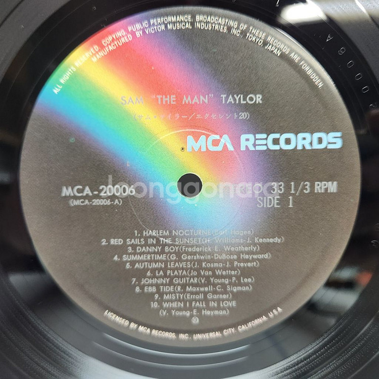 Sam Taylor 샘 테일러 lp--3