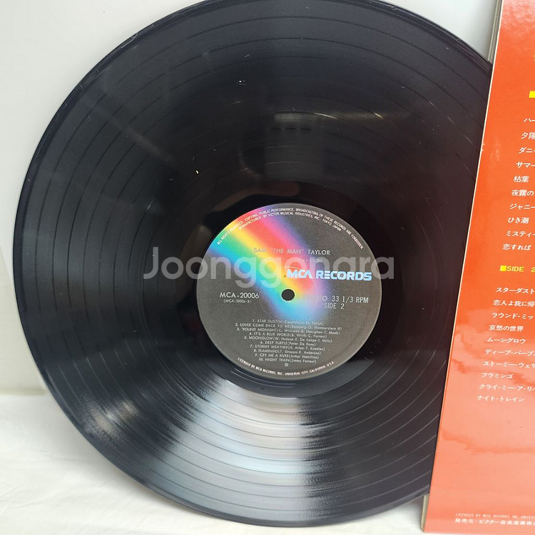 Sam Taylor 샘 테일러 lp--6