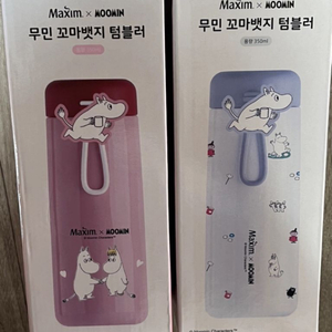 (새상품) 무민 꼬마뱃지 텀블러 350ml