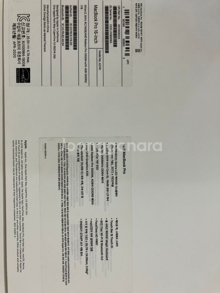 맥북프로 2019 16인치 라데온 16GB 1TB--5