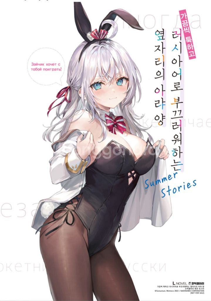 로시데레 4.5 5 권 포스터삽니당--1