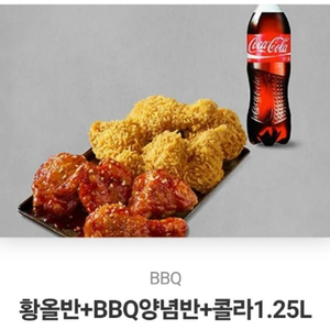 비비큐 황올반 양념반콜라 팝니다