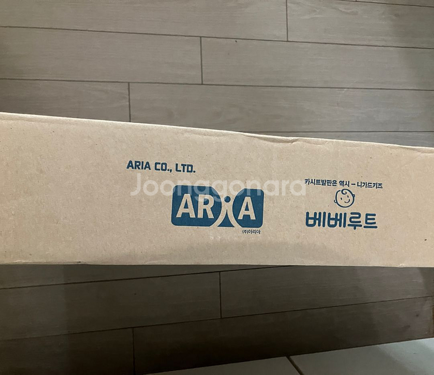 베베루트 카시트 발판 링크형--2