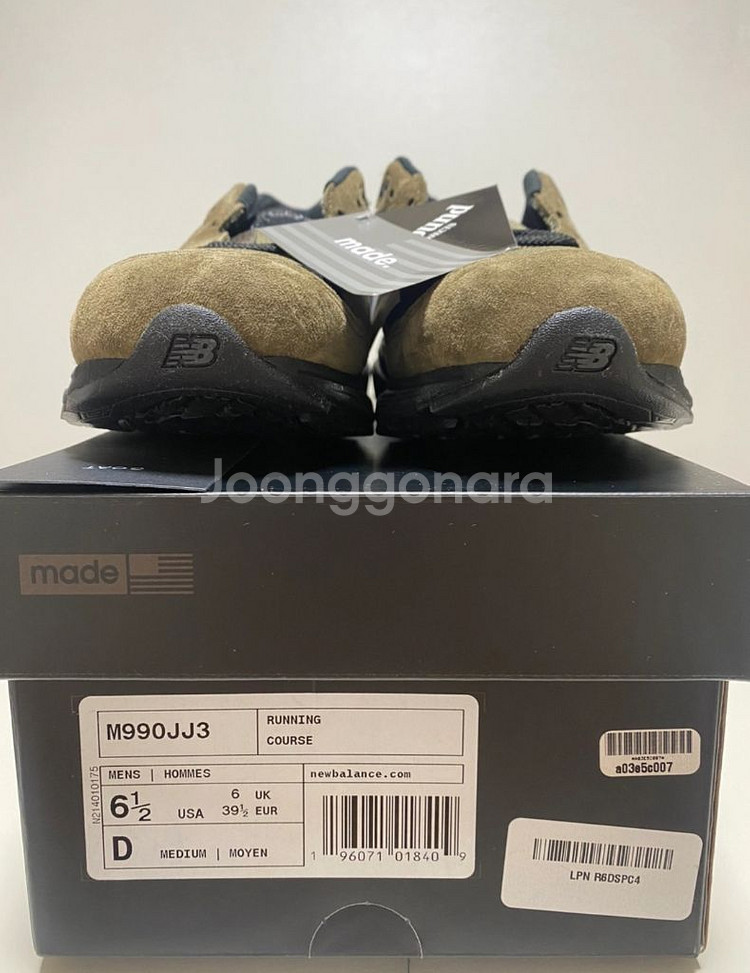 뉴발란스 990v3 자운드 브라운 블랙 245--2