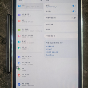 갤럭시 탭S6(라이트아님) / 256GB