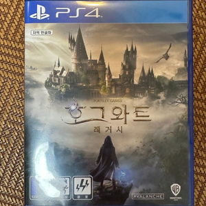 ps4 호그와트레거시