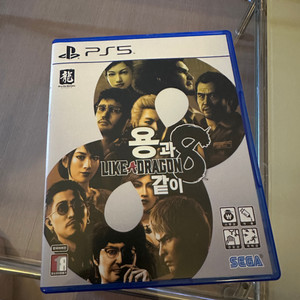 PS5 용과같이 8