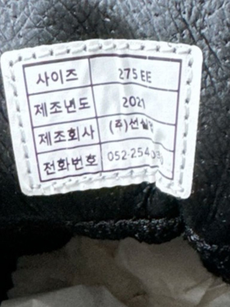 새상품 하루 3만보도ok 순찰 보안 세몽 쿠션화 워킹화--6