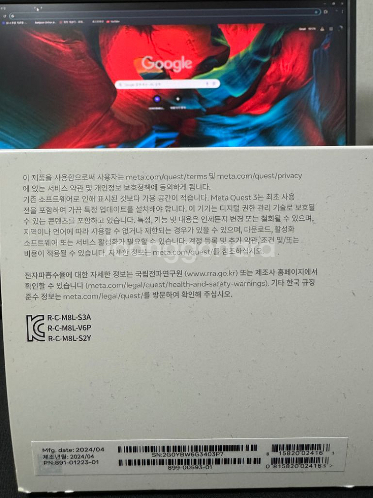 메타 퀘스트3 128GB--3