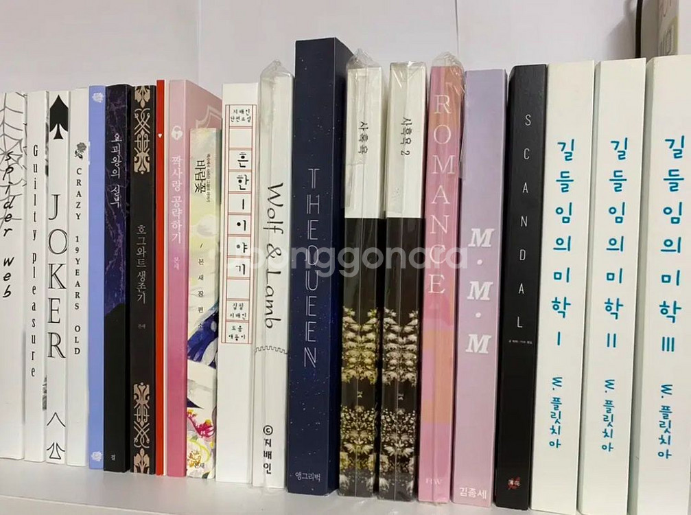 판매완/// exo 엑소 소장본 제본 양도판매--2
