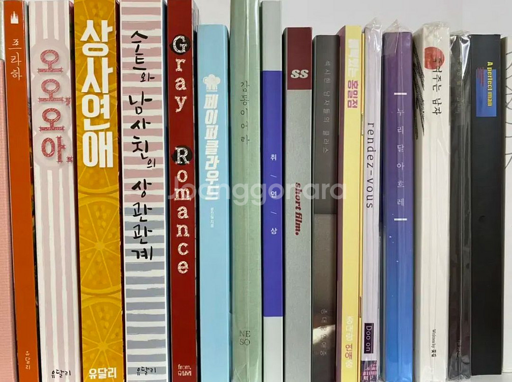 판매완/// exo 엑소 소장본 제본 양도판매--1