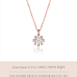 엠디루사 기본 다이아 목걸이0.32ct 귀걸이0.14