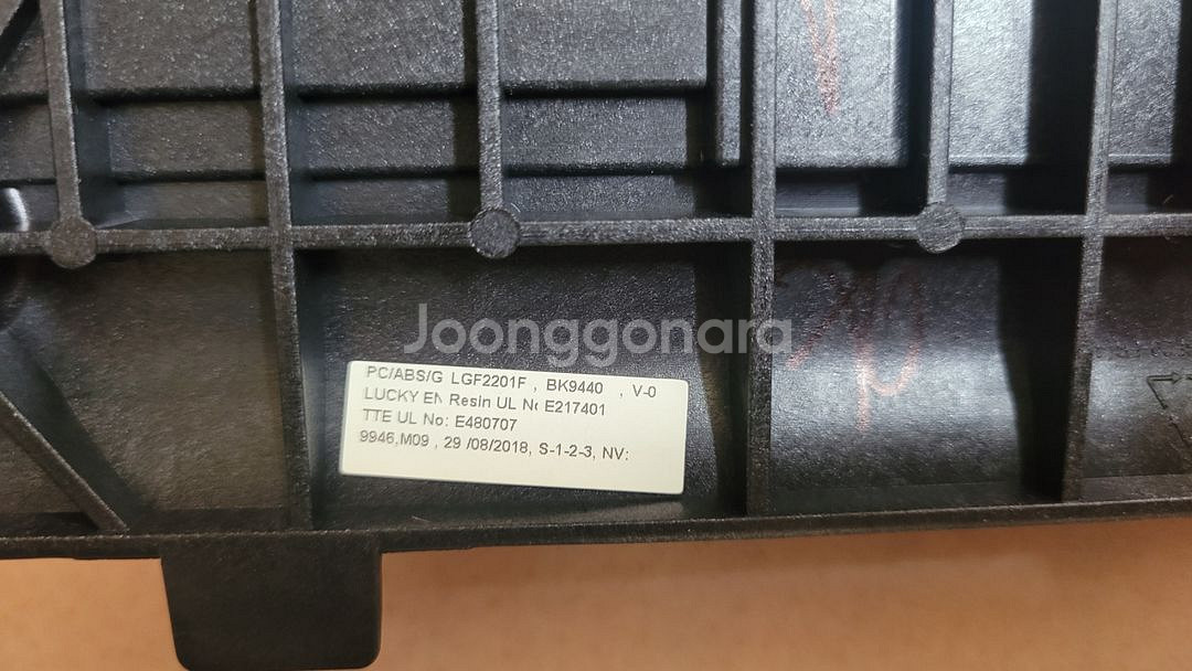삼성티비 스탠드--2