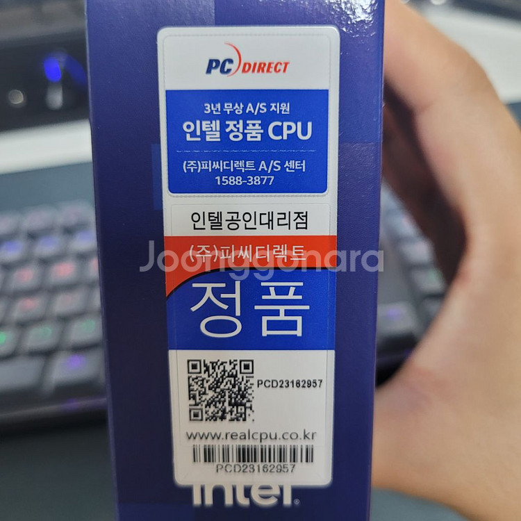 (새상품)인텔 코어 i9-12900K 정품 판매합니다.--1