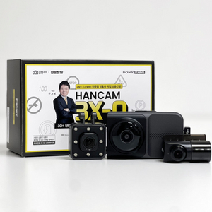 한문철 블랙박스 hancam 3x-q(새상품)