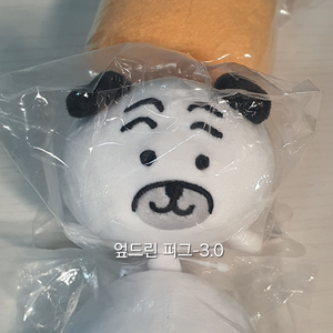 농담곰 에이노바 엎드린 퍼그상 봉제인형