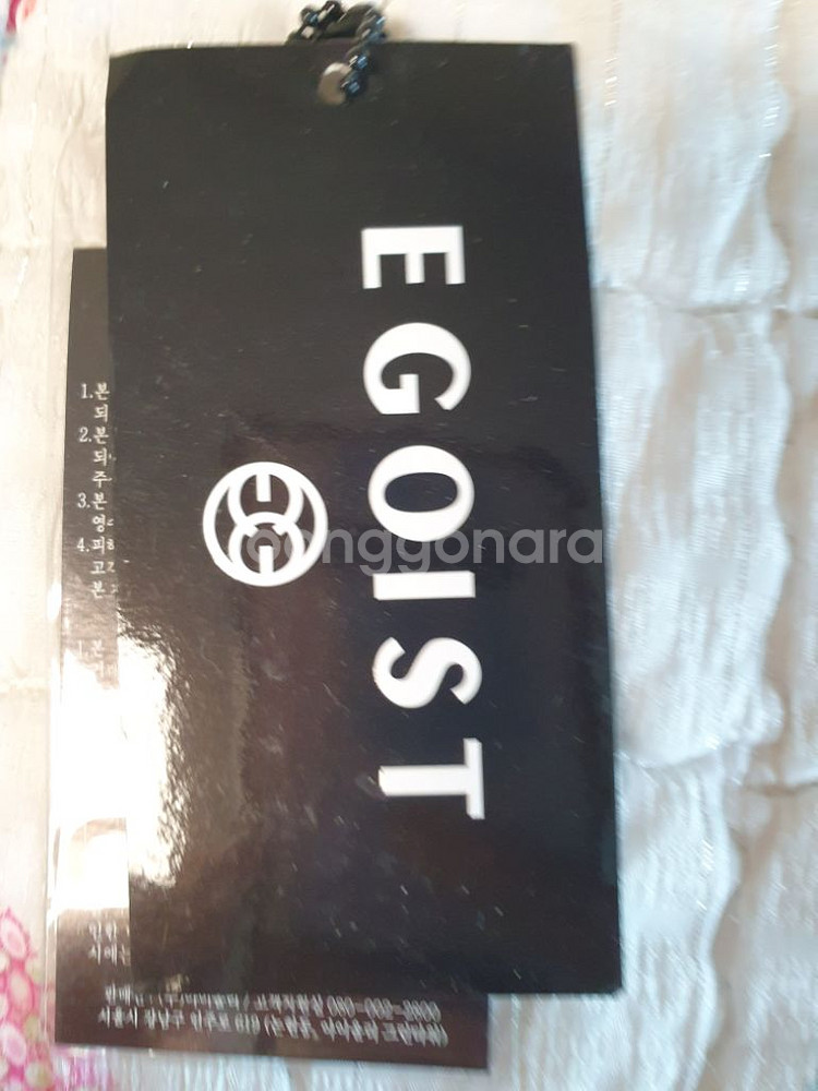 에고이스트 자켓 팔아요--8