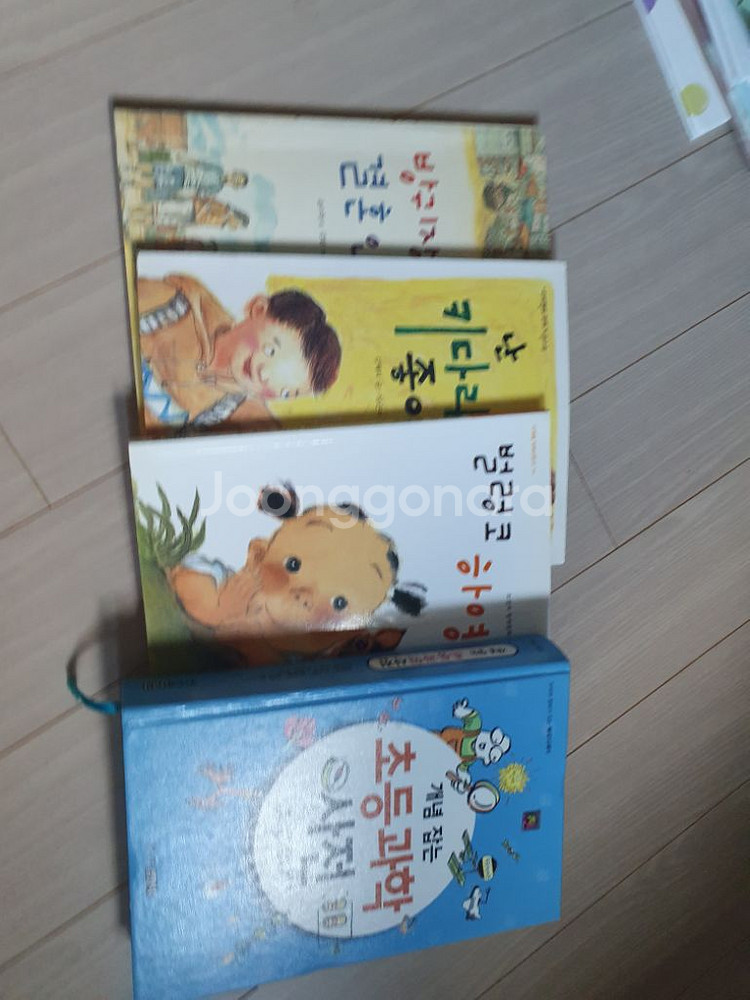 초등 저학년 책들 팔아요--2