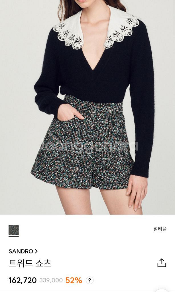 산드로트위드셋업 산드로트위드자켓 산드로트위드팬츠--1